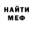 КЕТАМИН VHQ Eliza Azevedo