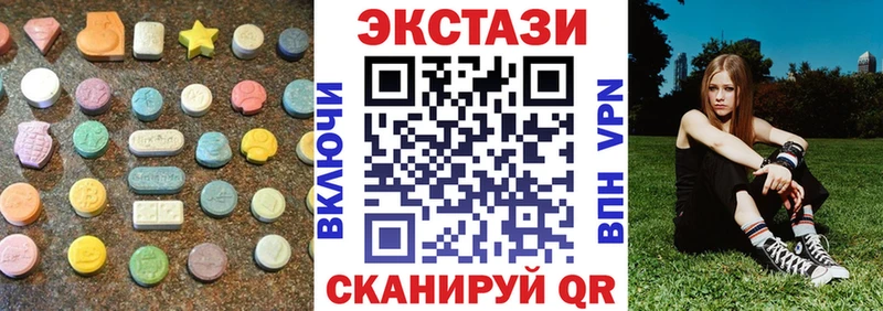 Купить закладки  Феодосия  Экстази mix 