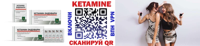 Кетамин ketamine  Купить где  Феодосия 