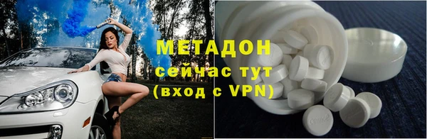 дурь Армянск