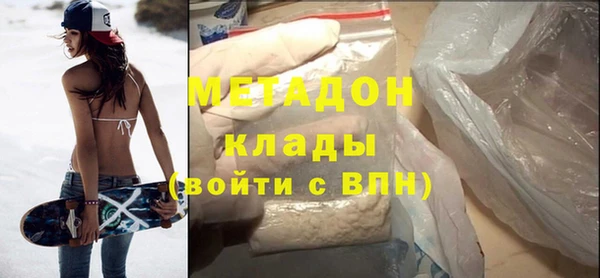 дурь Армянск