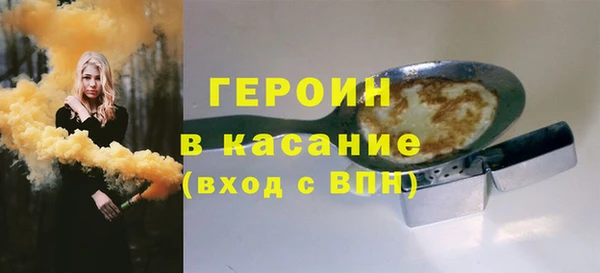 дурь Армянск