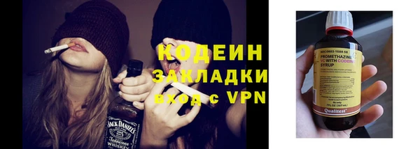 дурь Армянск