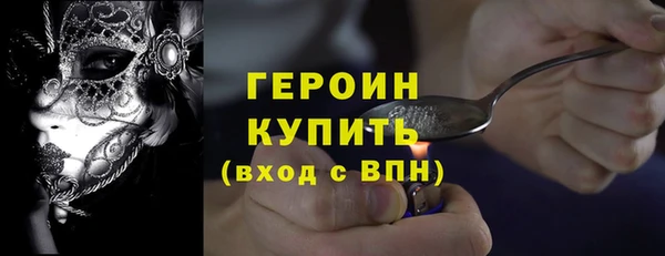 дурь Армянск
