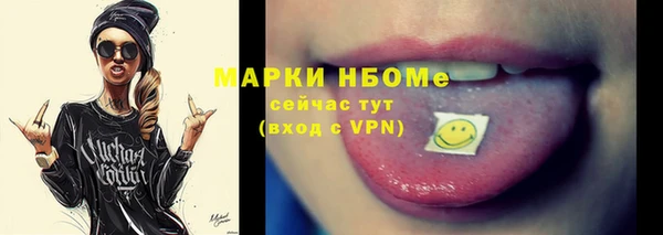 дурь Армянск