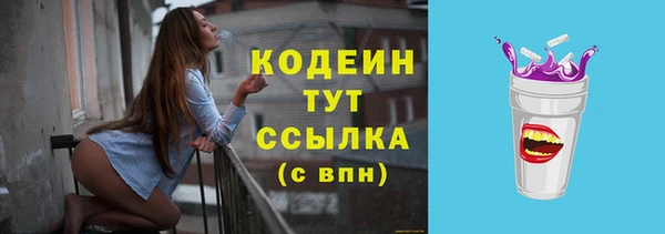 амф Аркадак