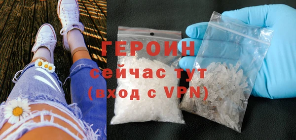 дурь Армянск
