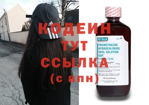 дурь Армянск