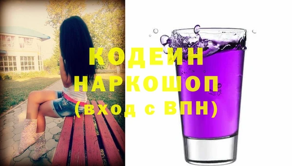 амф Аркадак