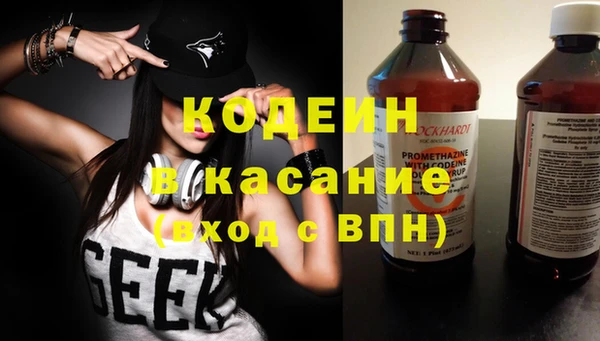 дурь Армянск
