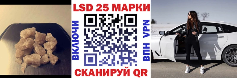 ЛСД экстази кислота  Купить закладки  Феодосия 