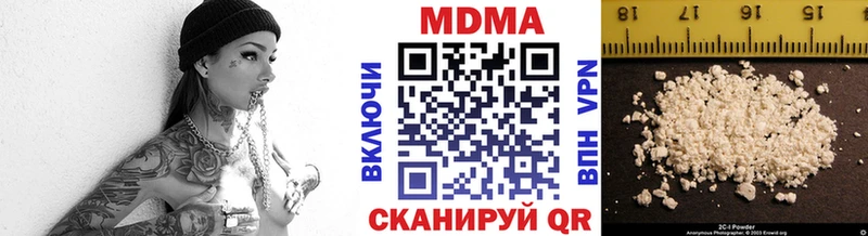 МДМА молли  Купить где  Феодосия 