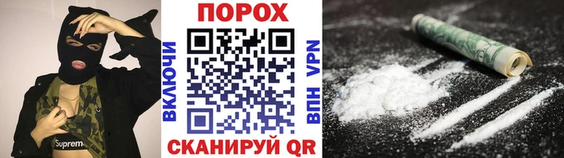 Первитин Methamphetamine  Купить закладки  Феодосия 