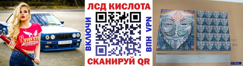 Наркотические марки 1500мкг  Купить закладки  Феодосия 
