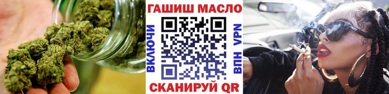 Дистиллят ТГК концентрат  Купить  Феодосия 