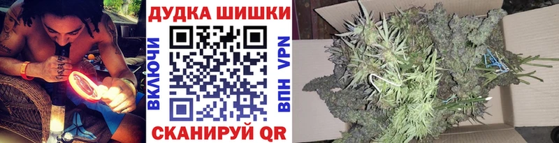 Купить где  Феодосия  Бошки Шишки SATIVA & INDICA 
